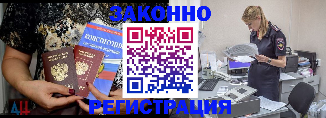 пропишу в квартире в Заозёрске